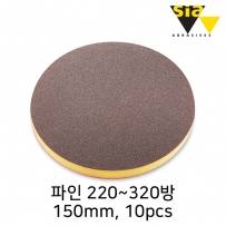 시아 7983 150mm 원형 10T 스폰지 사포 파인 220~320방(10개입/F03E00R8GM)