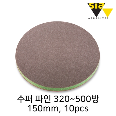 시아 7983 150mm 원형 10T 스폰지 사포 수퍼 파인 320~500방(10개입/F03E00R91E)