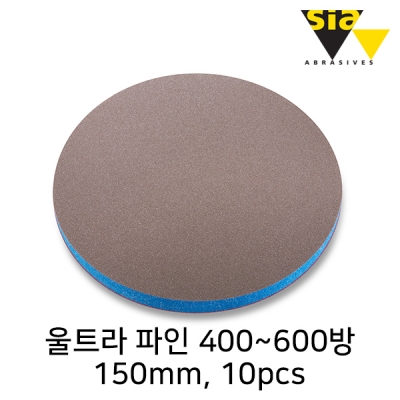 시아 7983 150mm 원형 10T 스폰지 사포 울트라 파인 400~600방(10개입/F03E00R8GJ)