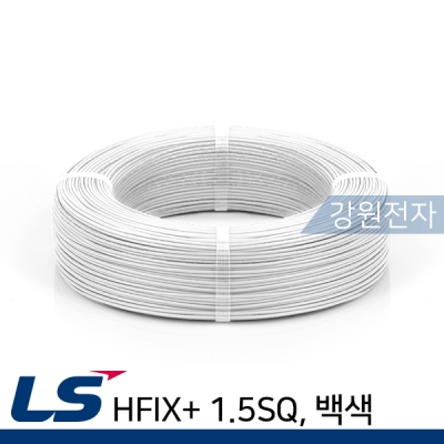 LS전선 HFIX+ 1.5SQ 300m (단선/백색)