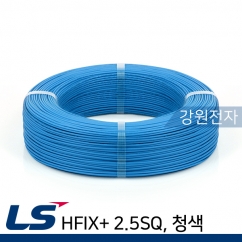 LS전선 HFIX+ 2.5SQ 300m (단선/청색)