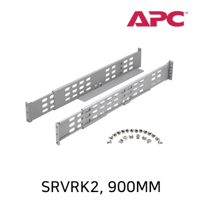 APC SRVRK2 Easy-UPS SRV 시리즈 레일 키트 900mm