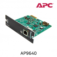 APC AP9640 UPS 네트워크 관리 카드
