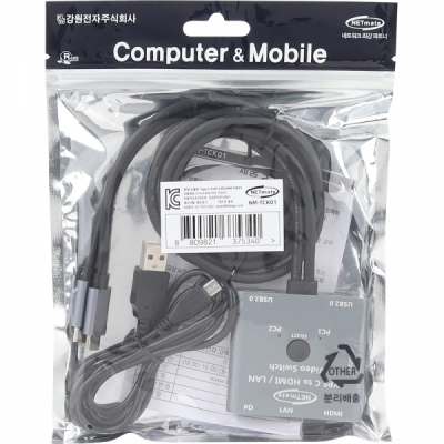 강원전자 넷메이트 USB Type C HDMI KVM 스위치(HDMI/LAN/USB/PD)