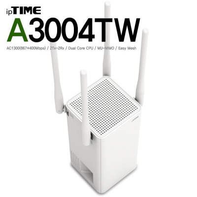 ipTIME(아이피타임) A3004TW 11ac 유무선 공유기