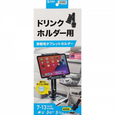 강원전자 산와서플라이 차량용 모바일 컵홀더 거치대