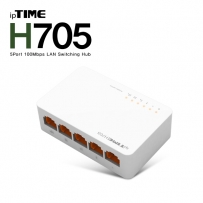 ipTIME(아이피타임) H705 5포트 스위칭 허브