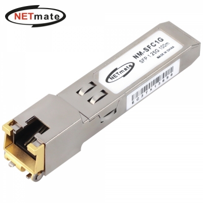 강원전자 넷메이트 NM-SFC1G 기가비트 RJ-45 SFP 모듈(100m)