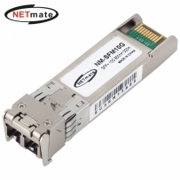 강원전자 넷메이트 NM-SFM10G 10G 멀티모드 SFP+ 광 모듈(300m)