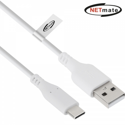 강원전자 넷메이트 USB2.0 AM-CM 케이블 2m (화이트)