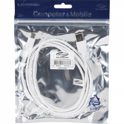 강원전자 넷메이트 USB2.0 AM-CM 케이블 2m (화이트)