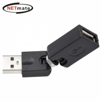 강원전자 넷메이트 USB2.0 AM/AF 3D 젠더