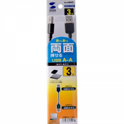 강원전자 산와서플라이 USB2.0 양면인식 AM-AM 케이블 3m