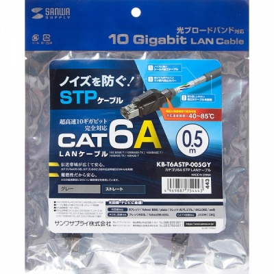 강원전자 산와서플라이 KB-T6ASTP-005GY CAT.6A STP 산업용 랜 케이블 0.5m