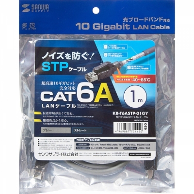 강원전자 산와서플라이 KB-T6ASTP-01GY CAT.6A STP 산업용 랜 케이블 1m