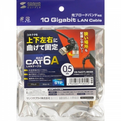 강원전자 산와서플라이 KB-T6ASYL-005BK CAT.6A STP 랜 케이블 0.5m