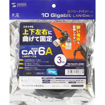 강원전자 산와서플라이 KB-T6ASYL-03BK CAT.6A STP 랜 케이블 3m