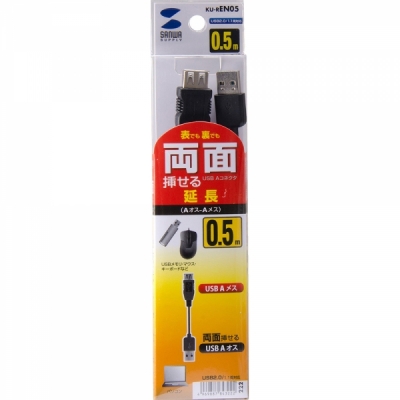 강원전자 산와서플라이 USB2.0 양면인식 연장 AM-AF 케이블 0.5m KU-REN05