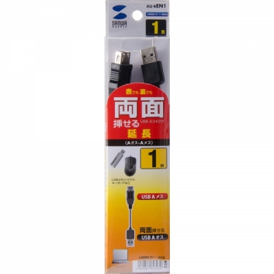강원전자 산와서플라이 USB2.0 양면인식 연장 AM-AF 케이블 1m KU-REN1