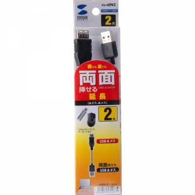 강원전자 산와서플라이 USB2.0 양면인식 연장 AM-AF 케이블 2m