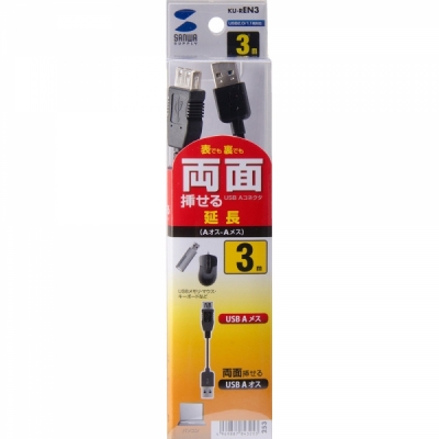 강원전자 산와서플라이 USB2.0 양면인식 연장 AM-AF 케이블 3m KU-REN3