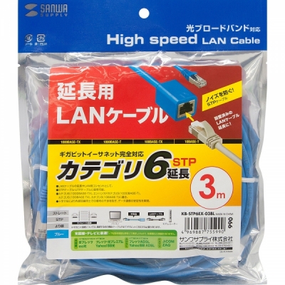 강원전자 산와서플라이 CAT.6 STP 연장 랜 케이블 3m KB-STP6EX-03BL