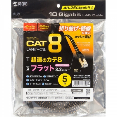 강원전자 산와서플라이 KB-T8MEFL-05BK CAT.8 STP FLAT 랜 케이블 5m