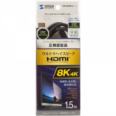 강원전자 산와서플라이 8K 60Hz HDMI 2.1 케이블 1.5m