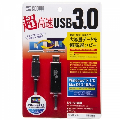 강원전자 산와서플라이 KB-USB-LINK4 USB3.0 KM 데이터 통신 컨버터(키보드/마우스 공유)