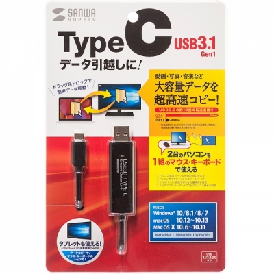 강원전자 산와서플라이 KB-USB-LINK5 USB3.1 C타입 KM 데이터 통신 컨버터(키보드/마우스 공유)