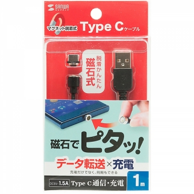 강원전자 산와서플라이 KU-MGDCA1 USB2.0 마그네틱 C타입 케이블 1m