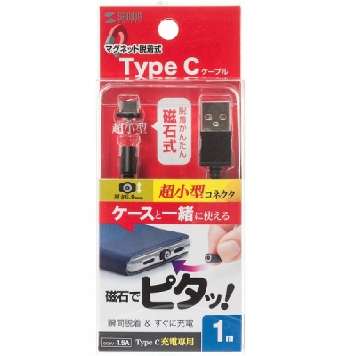 강원전자 산와서플라이 USB 마그네틱 C타입 충전 케이블 1m