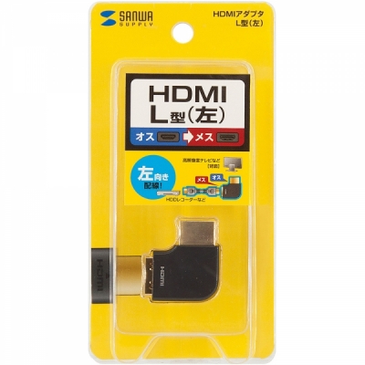 강원전자 산와서플라이 AD-HD22LYL HDMI M/F 왼쪽 꺾임 젠더