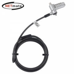 강원전자 넷메이트 노트북 도난방지 4 in 1 와이어 잠금장치 (다이얼 타입/mm4.5mm/2m)