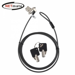 강원전자 넷메이트 노트북 도난방지 4 in 1 와이어 잠금장치 (키 타입/mm4.5mm/2m)