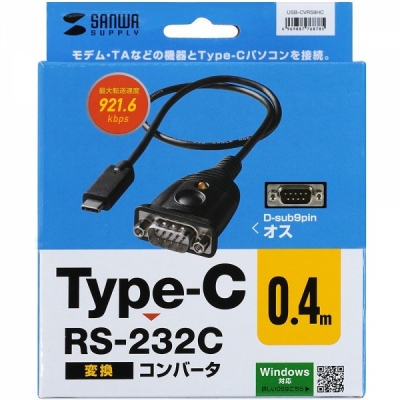 강원전자 산와서플라이 USB C타입 RS232 시리얼컨버터(Prolific/0.4m)