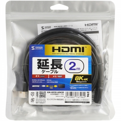 강원전자 산와서플라이 8K 60Hz HDMI 2.1 연장 케이블 2m