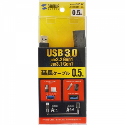 강원전자 산와서플라이 KU30-EN05K USB3.0 연장 AM-AF 케이블 0.5m