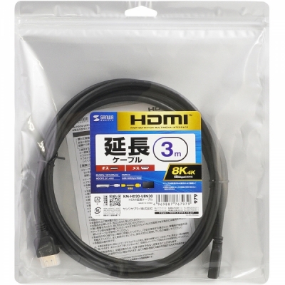 강원전자 산와서플라이 KM-HD20-UEN30 8K 60Hz HDMI 2.1 연장 케이블 3m