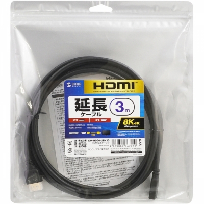 강원전자 산와서플라이 8K 60Hz HDMI 2.1 연장 케이블 3m