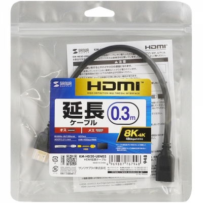 강원전자 산와서플라이 8K 60Hz HDMI 2.1 연장 케이블 0.3m