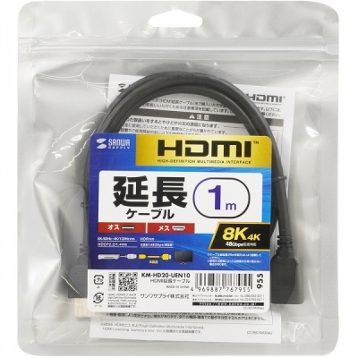 강원전자 산와서플라이 8K 60Hz HDMI 2.1 연장 케이블 1m