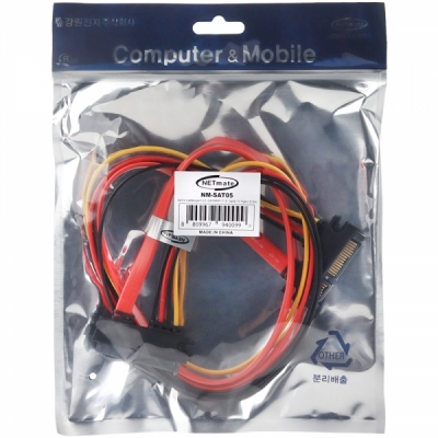 강원전자 넷메이트 SATA 22핀 연장 케이블 0.5m