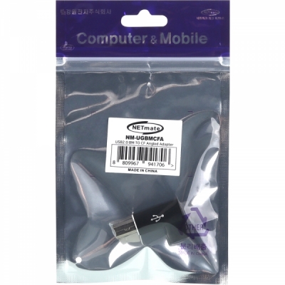 강원전자 넷메이트 USB2.0 BM/CF 왼쪽 꺾임 젠더