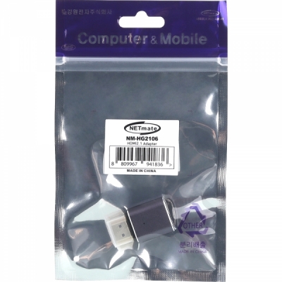 강원전자 넷메이트 HDMI 2.1 M/F 젠더
