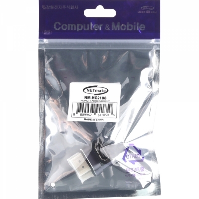 강원전자 넷메이트 HDMI 2.1 M/F 아래쪽 꺾임 젠더