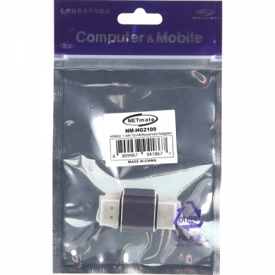 강원전자 넷메이트 HDMI 2.1 M/M 방향 전환 젠더