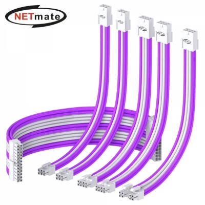 강원전자 넷메이트 PSU 연장 16AWG 슬리빙 케이블 0.3m (화이트/퍼플 6종) [EZDIY-FAB] NM-DPR0363