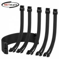 강원전자 넷메이트 PSU 연장 18AWG 슬리빙 케이블 세트 (블랙 6종) [EZDIY-FAB]