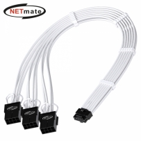강원전자 넷메이트 12VHPWR to PCI-E 8핀x3 변환 슬리빙 케이블 0.3m (화이트) [EZDIY-FAB]